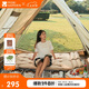 牧高笛（MOBIGARDEN）防潮墊 戶外露營可拼接帶枕頭雙人自動充氣墊 NX19663004 暖沙色