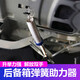 極護(hù)時(shí)刻汽車(chē)后備箱彈簧自動(dòng)升舉器自動(dòng)彈起尾門(mén)開(kāi)啟尾箱拉簧升降通用