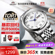 東方雙獅手表日本全自動機(jī)械表正品進(jìn)口大表盤夜光雙日歷男表父親禮物 【品牌暴款】大表盤夜光雙歷手表