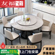 友福宅2025新款巖板餐桌椅組合實(shí)木餐桌家用中小戶型大理石餐桌 黑色框架 120cm 單桌+轉(zhuǎn)盤