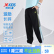 特步（XTEP）兒童童裝男女童輕薄速干透氣梭織運動(dòng)長(cháng)褲 純正黑 150