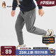 暇步士（Hush Puppies）童裝兒童長褲25秋季新款男童針織長褲休閑褲運動褲 中花灰 170 
