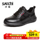 沙馳（SATCHI）男鞋 時(shí)尚休閑鞋戶(hù)外透氣運動(dòng)鞋輕軟健步鞋厚底增高鞋 黑色 X12542331 38 國碼39