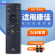 鼎智適用康佳語(yǔ)音藍牙電視遙控器板KW-YF306 302 306A通用LED55X81S