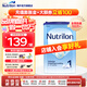 荷蘭牛欄（Nutrilon）12段【咨詢享優(yōu)惠】諾優(yōu)能HMO嬰幼兒配方奶粉 原裝進(jìn)口 1段 [0-6個(gè)月] 效期26.5-12月 1罐裝【咨詢客服領(lǐng)券】