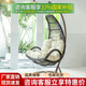 紫葉（ziye）吊籃藤椅成人室內(nèi)家用秋千鳥巢吊床搖籃椅懶人搖椅陽臺小吊椅
