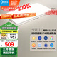 美的（Midea）客廳燈大燈led吸頂燈臥室燈餐廳燈飾三防200瓦智控明軒A1包安裝
