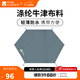 牧高笛（MOBIGARDEN） 戶(hù)外徒步露營(yíng)專(zhuān)用地布家庭露營(yíng)沙灘野餐墊地墊多人地席 三人六角地席/顏色隨機/無(wú)地釘