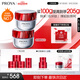 珀萊雅（PROYA）紅寶石面霜抗皺淡化細紋 乳液面霜 滋潤型100g 生日禮物送女友