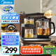 美的（Midea）煮茶壺煮茶器 1L恒溫泡茶壺 304不銹鋼養(yǎng)生壺 一體式蒸茶壺 雙區(qū)保溫 高溫蒸汽噴淋煮茶MK-C10Y02