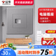 公牛（BULL）開(kāi)關(guān)插座面板全屋套餐86型墻壁家用帶開(kāi)關(guān)空調網(wǎng)絡(luò )網(wǎng)線(xiàn)插座G07灰 電腦網(wǎng)絡(luò )插座