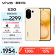 vivo S30 12GB+256GB 檸檬黃  國家補貼 多彩輕薄直屏 超級潛望長焦 學生 live圖 AI手機