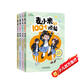 凱叔校園兒童文學(xué)首部曲 凱叔講故事 麥小米的100個(gè)煩惱 第3輯（套裝共4冊 附贈紙尺）六一兒童節禮物女孩男孩