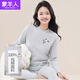 蒙羊人純棉秋衣秋褲套裝少女高中生打底內衣褲初中學(xué)生線(xiàn)衣線(xiàn)褲全棉保暖 淺灰FUN胸標(中領(lǐng)) L