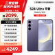 三星 Galaxy S24+ Al智享生活辦公 智能修圖建議 2K全視屏5G AI手機【7天機】12GB+512GB 秘礦紫