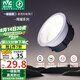 雷士（NVC）LED筒燈客廳臥室過道嵌入式家用商用9瓦暖白一級能效高顯【輝耀】