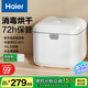 海爾（Haier）消毒柜干衣機內衣消毒機烘干機內褲消毒殺菌機紫外線(xiàn)消毒器U201