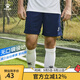 KELME/卡爾美運動(dòng)短褲男足球比賽訓練快干短褲夏季跑步透氣五分褲子 深藍 XL 180