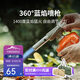 火楓（FIRE-MAPLE）360藍焰噴槍特別版自動(dòng)點(diǎn)火器卡式燒豬毛烘培噴火槍便攜式燒烤