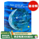 爸爸為我摘月亮Papa, Please Get the Moon for Me 廖彩杏書單 Eric Carle艾瑞卡爾爺爺兒童英語(yǔ)繪本書籍