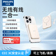 飛利浦（PHILIPS）磁吸充電寶可攜帶上飛機 3C認證 充電寶超薄5000毫安超輕薄充電寶超級快充無(wú)線(xiàn)快充迷你小巧便攜 【10000毫安|20W快充18.5mm】米白色