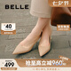 百麗七夕禮物92系列優(yōu)雅單鞋女25新氣質(zhì)高跟鞋3Y6B2AQ5 杏色 35