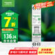 施耐德電氣空開帶漏電保護(hù)斷路器1P+N C20A(占一位) 空氣開關(guān)帶漏保R9D45620