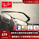 雷朋（RayBan）光學(xué)近視眼鏡框架 男士商務(wù)風(fēng)范魅力時(shí)尚眼鏡架 可配近視鏡片 0RX6281-2503-經(jīng)典黑