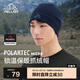 伯希和（Pelliot）[P系列]戶外抓絨帽男女保暖騎行帽防風(fēng)滑雪運(yùn)動(dòng)騎行帽164334403藍(lán)