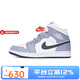 耐克AJ1男鞋新款A(yù)IR JORDAN 1 MID 運(yùn)動(dòng)鞋中幫復(fù)古籃球鞋 DQ8426-145 43