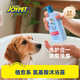 JOYPET加宜寵物狗狗沐浴露貓咪洗澡沐浴露氨基酸日本沐浴露寵物沐浴露