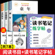 【正版保證】童年六年級必讀課外書(shū)愛(ài)的教育小英雄雨來(lái)六年級上冊必讀的課外書(shū)全套快樂(lè )讀書(shū)吧六上小英雄雨來(lái)管樺原著(zhù)童年高爾基完整版老師推薦 【全4冊】六上必讀+讀書(shū)筆記