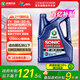 龍蟠（Long Pan）SONIC音速T1全合成機油API等級SN+汽機油0W20潤滑油4L正品通用