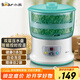 小熊（Bear）豆芽機 豆芽發(fā)芽神器 家用豆芽機全自動(dòng)發(fā)豆芽 生豆芽神器家用 微電腦智能定時(shí)雙層DYJ-S6108