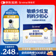 合生元（BIOSTIME）m16v白金版益生菌 敏敏救星200億活菌 36袋