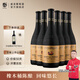威龍官方店 橡木桶陳釀干紅老藤葡萄酒750ml大肚瓶聚會送禮煙臺紅酒 30年樹齡 老藤蛇龍珠750ml*6整箱