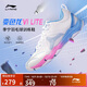 李寧羽毛球鞋變色龍6LITE情侶款羽毛球訓練鞋AYTS012 標準白 38