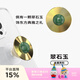 PopSockets【白日綺夢(mèng)】泡泡騷手機支架氣囊伸縮防摔粘貼指環(huán)扣便攜磁吸手機支架MAGSAFE磁吸l蕾絲玉石圓啪嗒 翠石玉