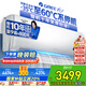 格力（GREE）空調(diào)1.5匹 冷靜王 新一級能效變頻冷暖 臥室格力空調(diào)掛機KFR-35GW/(35549)FNhAc-B1(WIFI)國家補貼