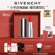 紀梵希（Givenchy）小羊皮N306番茄紅口紅唇膏斬男色七夕情人節(jié)禮物送女友高級感生日