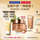 嬌韻詩緊致彈簧霜50ml全膚質(zhì)面霜維穩(wěn)提拉抗皺護(hù)膚品送女友七夕禮物