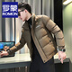 羅蒙（ROMON）九江羽絨服男裝休閑潮流2025冬季新款中青年休閑商務(wù)百搭短款外套 卡其色【品牌特價(jià)斷碼清倉撿漏】 XL 建議126~136斤