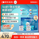 善存海外30歲+男性每日營(yíng)養包復合維生素CB族生物素30包*2禮盒裝