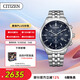西鐵城（CITIZEN）手表男日韓表光動(dòng)能日顯三眼計時(shí)鋼帶商務(wù)送禮物AT2570-56L七夕