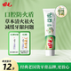 田七牙膏植萃亮白薄荷清新口氣草本清火護(hù)齦去黃口臭煙漬牙垢120g