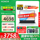 榮耀MagicBook X14 Plus 【國(guó)家補(bǔ)貼20%】銳龍標(biāo)壓筆記本電腦 高性能辦公商務(wù)游戲?qū)W生輕薄本手提電腦 R7-8845HS 32G 1T固態(tài) 2.8K