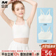 瑁恩·瑁愛（Mn·Mo）少女文胸兒童發(fā)育期二段內(nèi)衣女童莫代爾小背心學(xué)生抹胸防凸點(diǎn) 輕松動(dòng)感(白色) 清涼透氣 160 （80A 建議體重80-100斤）