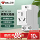 公牛模數(shù)化插座LAC30多孔5孔三插導(dǎo)軌式配電箱電源插座 LAC30-316模數(shù)化導(dǎo)軌插座(3孔/16A)