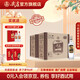 尖莊高光 綿柔濃香型白酒 純糧酒 52度 500mL 6瓶 *2箱裝