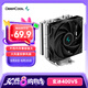 九州風(fēng)神（DEEPCOOL）玄冰400V5CPU電腦散熱器附帶硅脂（鍍鎳4熱管/超頻220W/熱管偏置不擋內(nèi)存/AG400）
